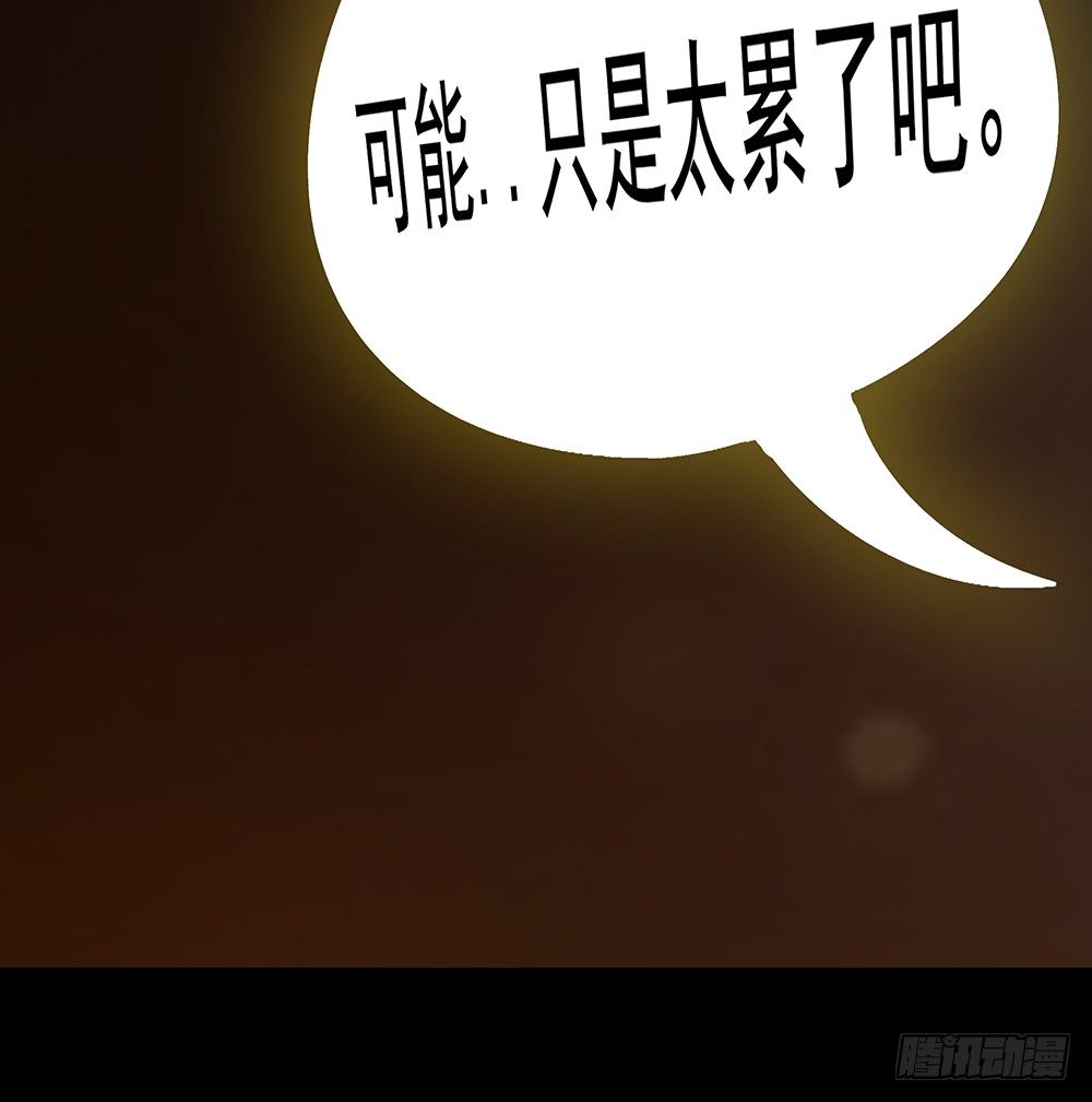 《重生吧，明星大人！》第20章我一定要去！ 第21页