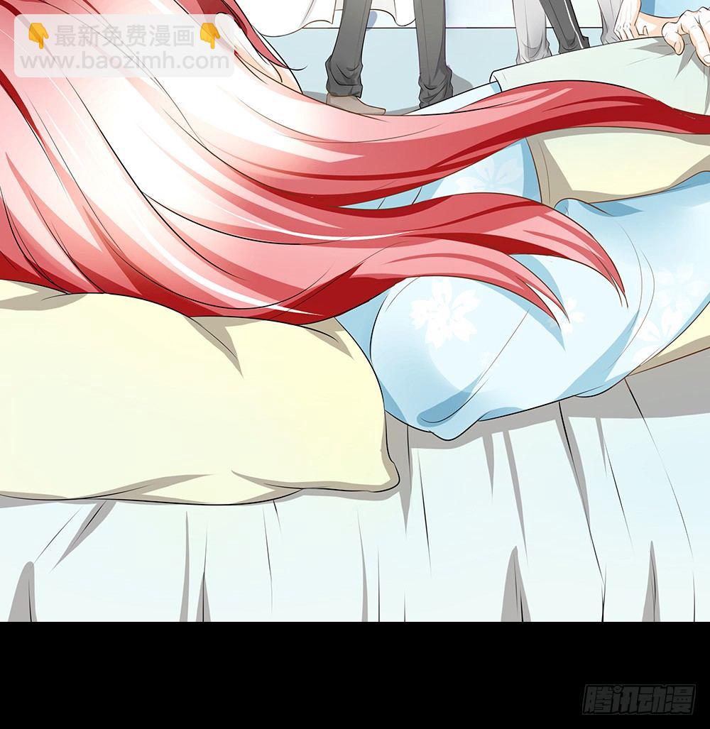 《重生吧，明星大人！》第20章我一定要去！ 第25页