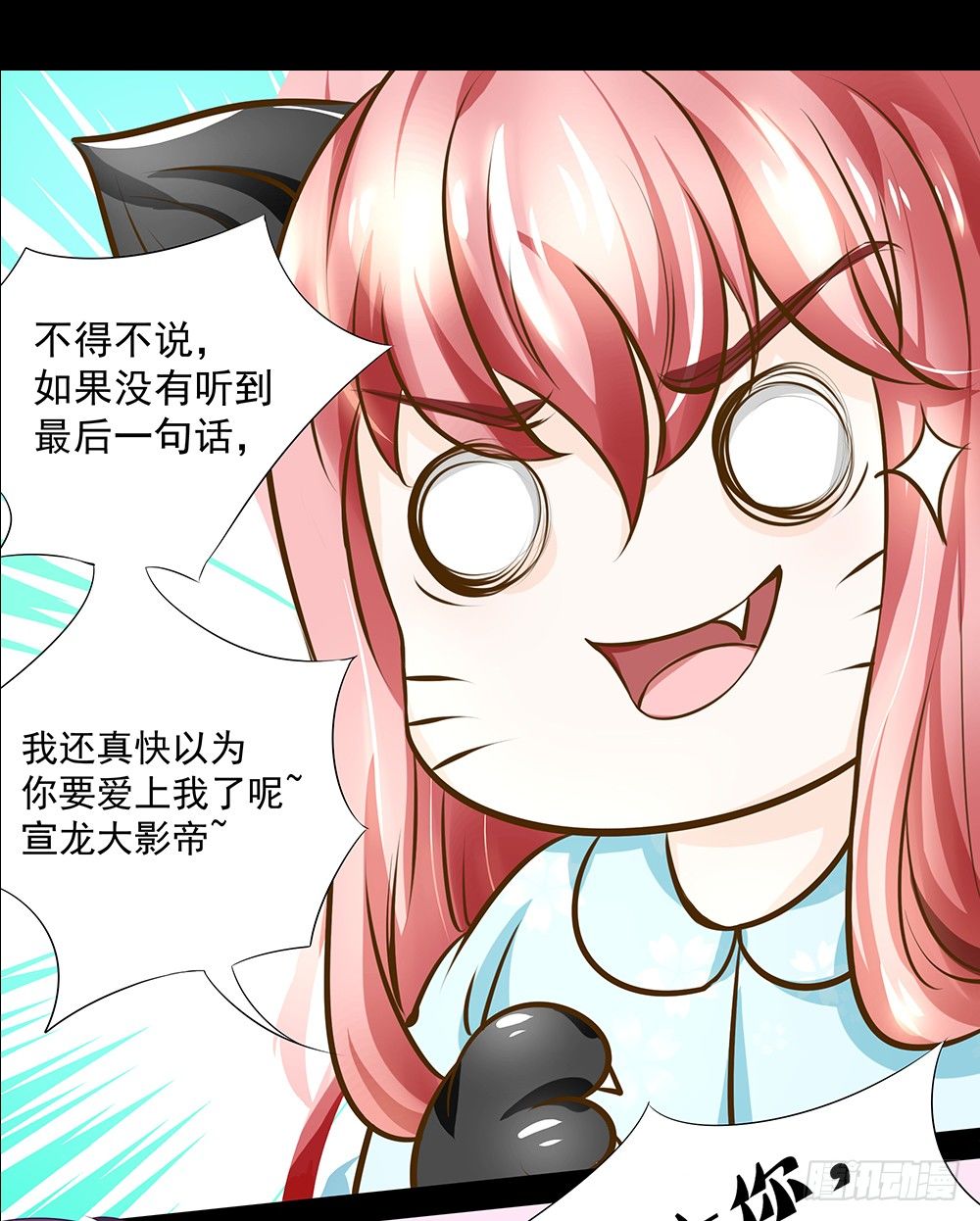 《重生吧，明星大人！》第20章我一定要去！ 第33页