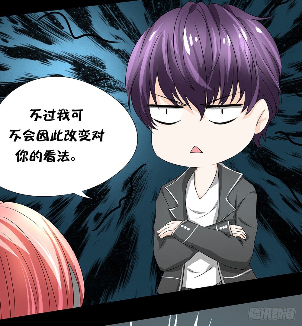 《重生吧，明星大人！》第20章我一定要去！ 第39页