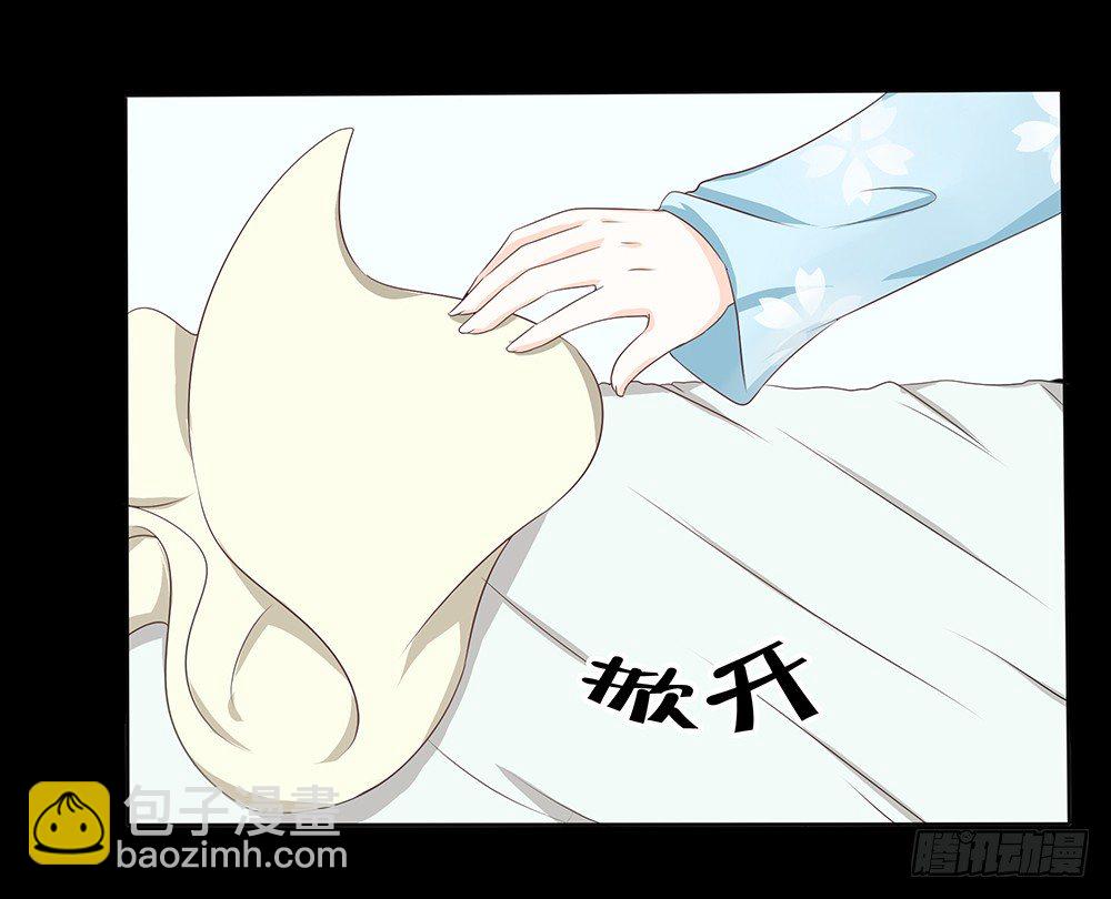 《重生吧，明星大人！》第20章我一定要去！ 第41页