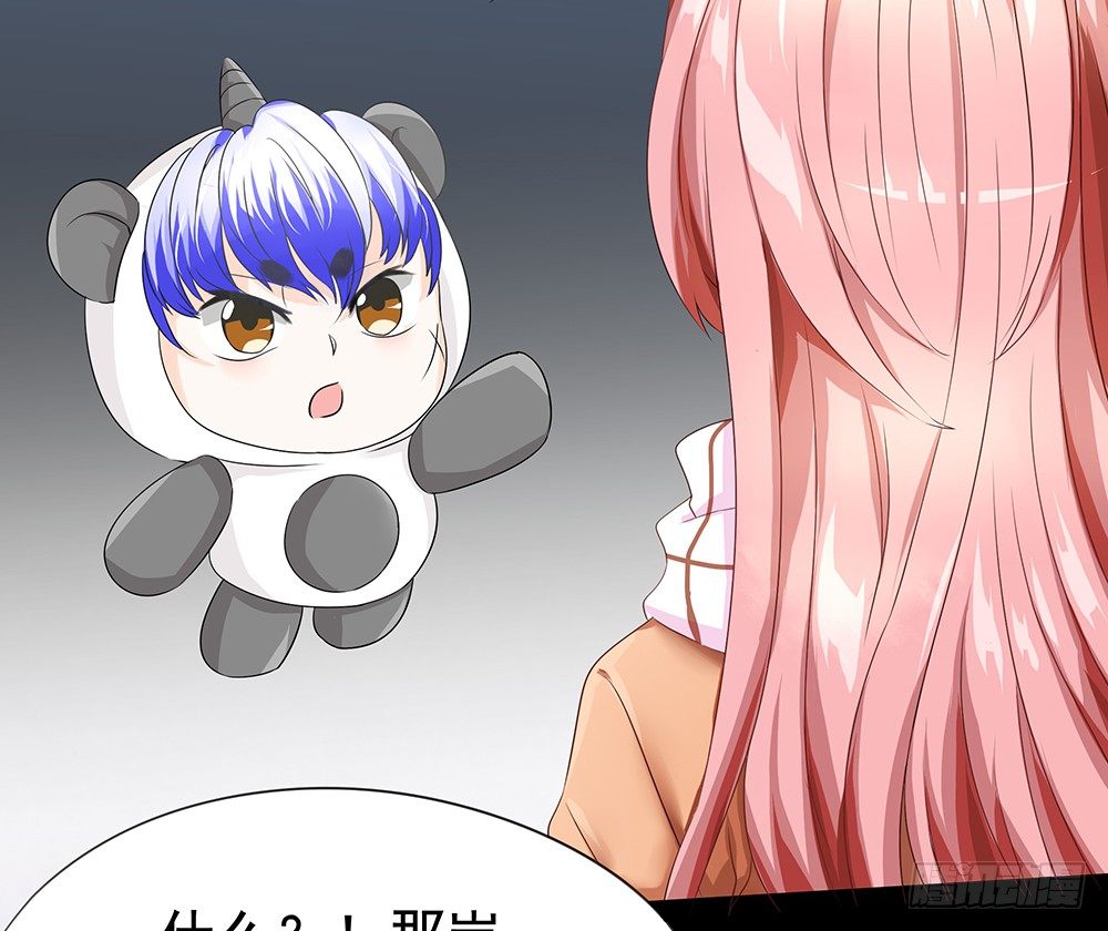 《重生吧，明星大人！》第20章我一定要去！ 第6页