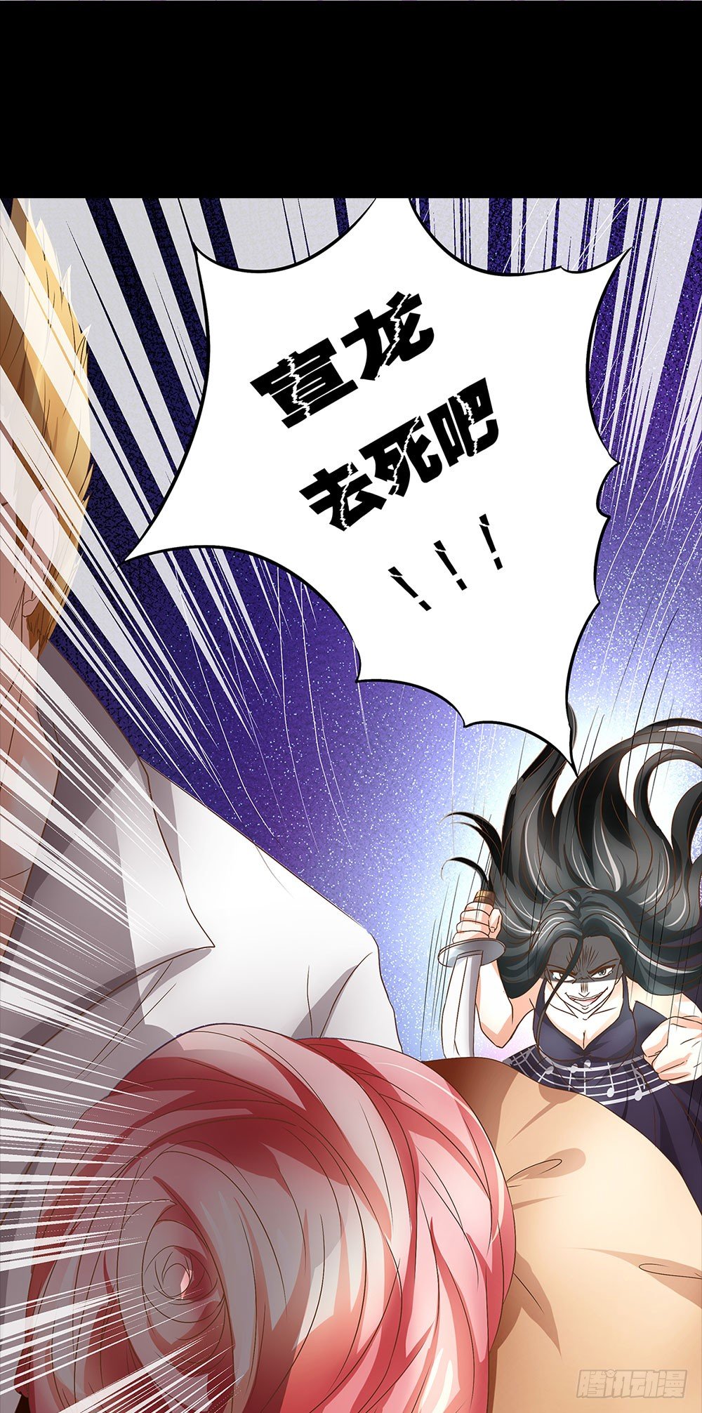 《重生吧，明星大人！》第18章片场意外 第19页