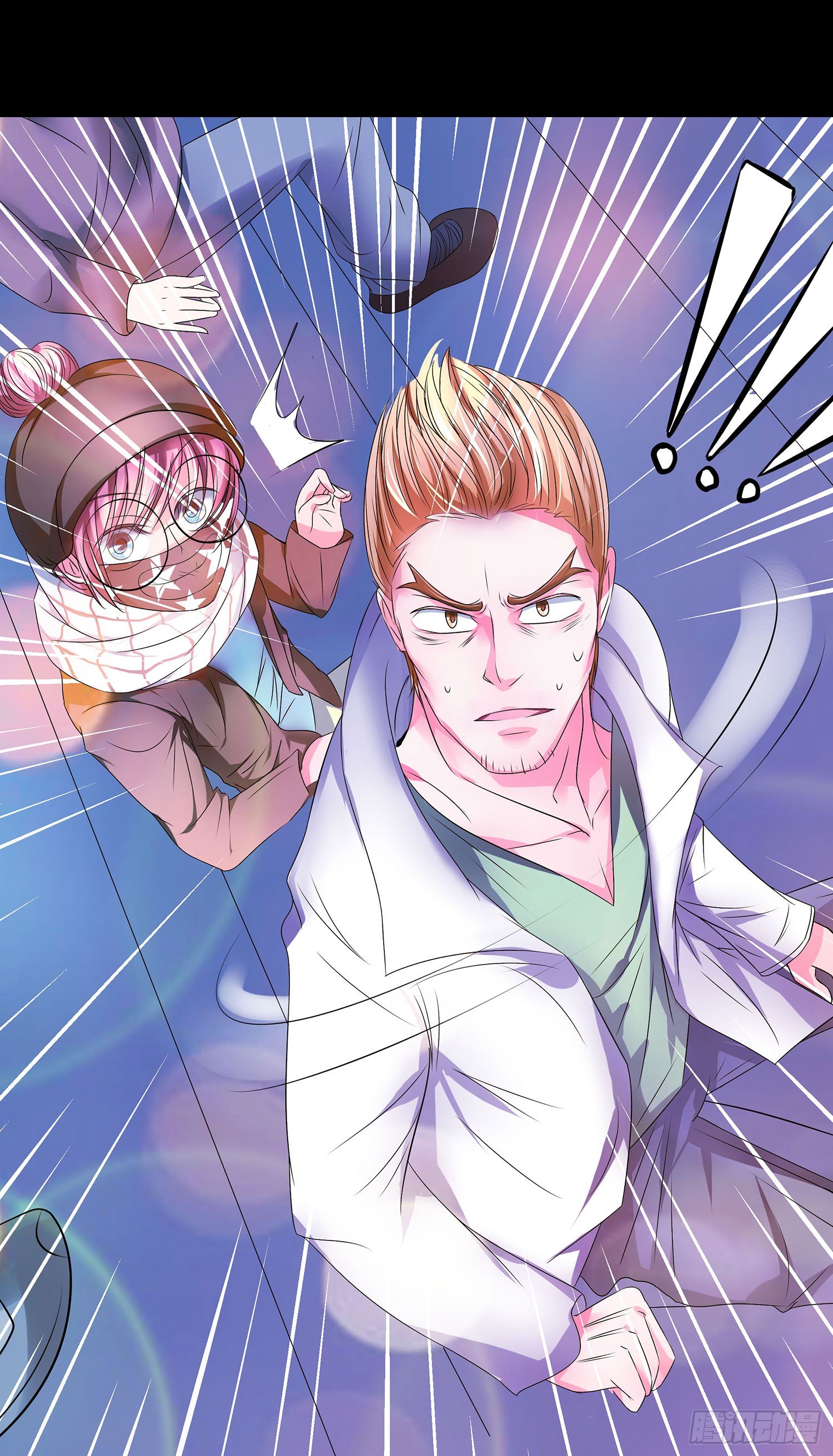 《重生吧，明星大人！》第17章绯闻女友？ 第17页