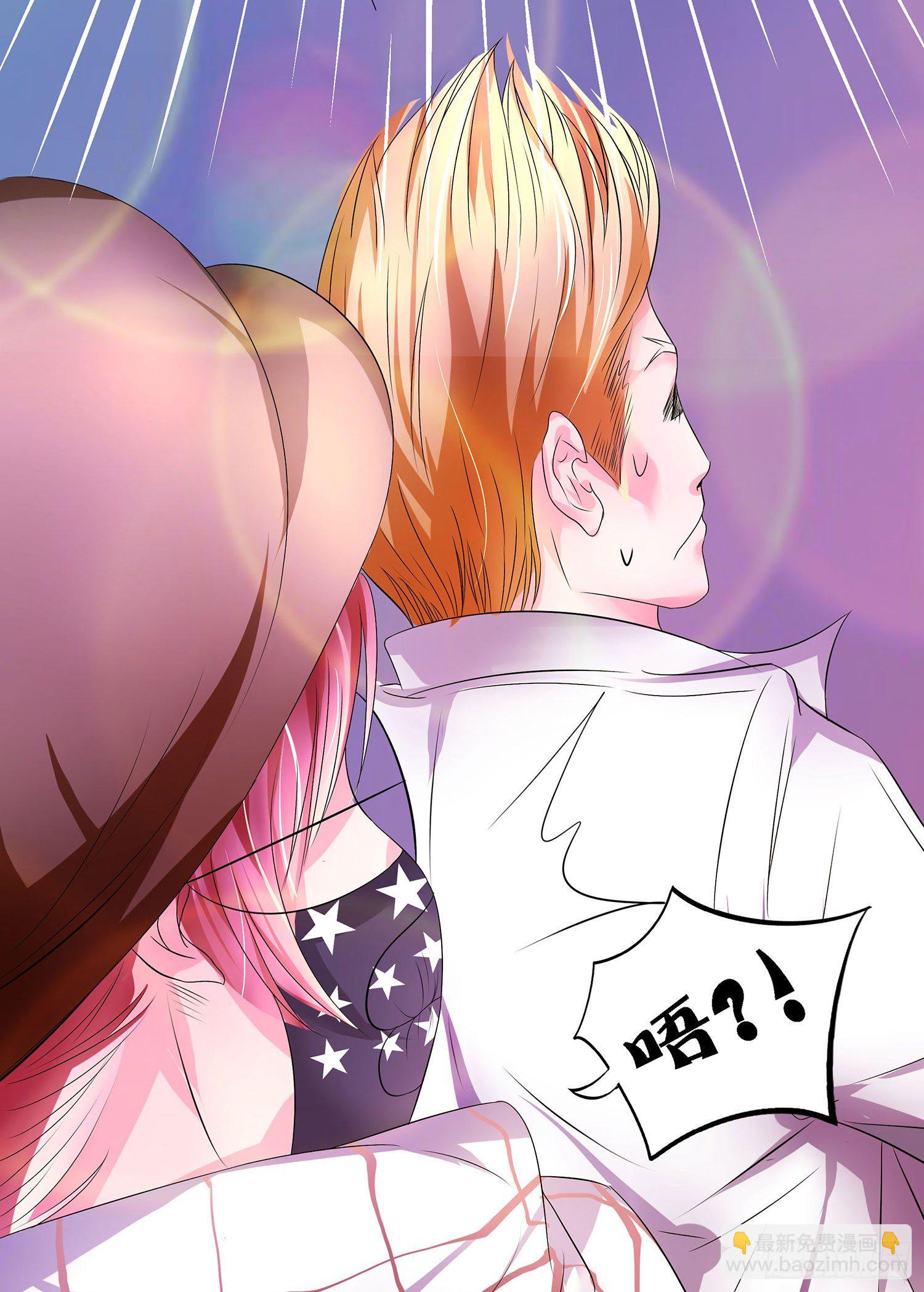 《重生吧，明星大人！》第17章绯闻女友？ 第18页