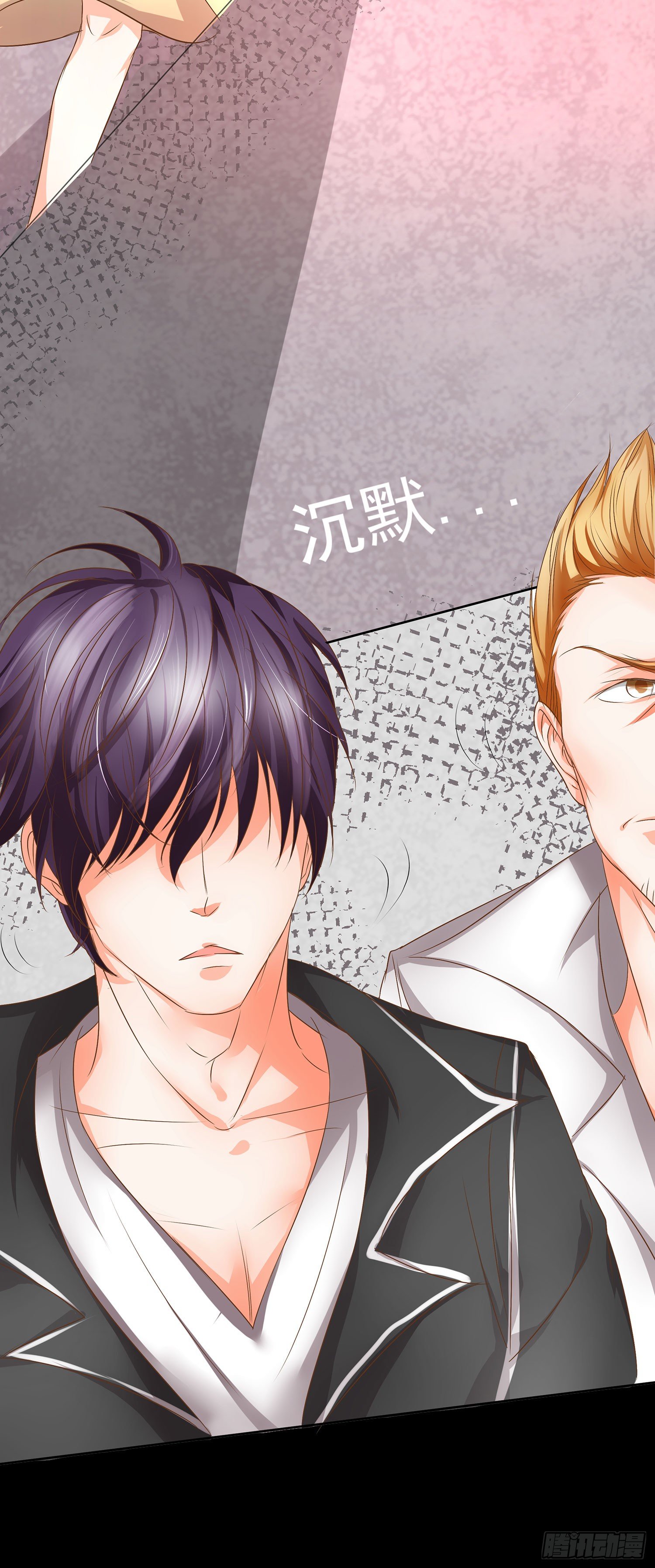 《重生吧，明星大人！》第17章绯闻女友？ 第24页