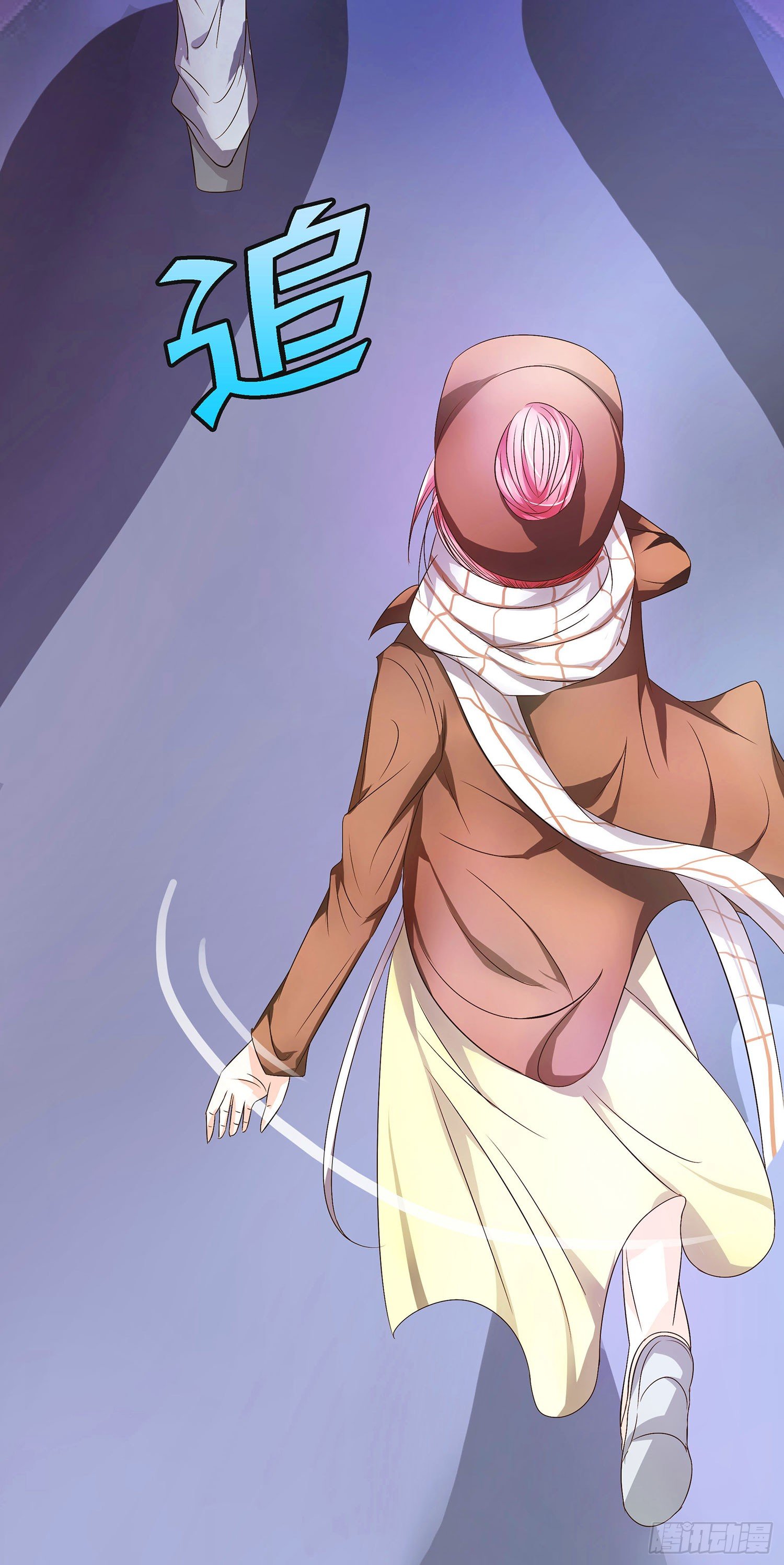 《重生吧，明星大人！》第17章绯闻女友？ 第29页