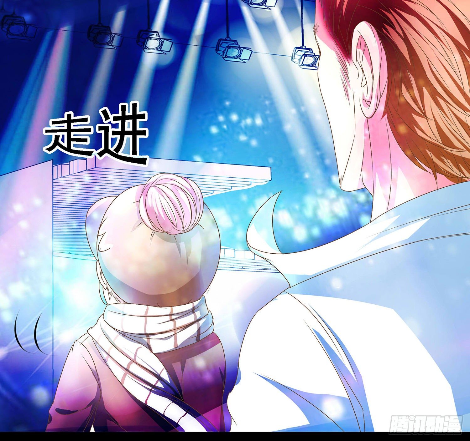 《重生吧，明星大人！》第17章绯闻女友？ 第3页