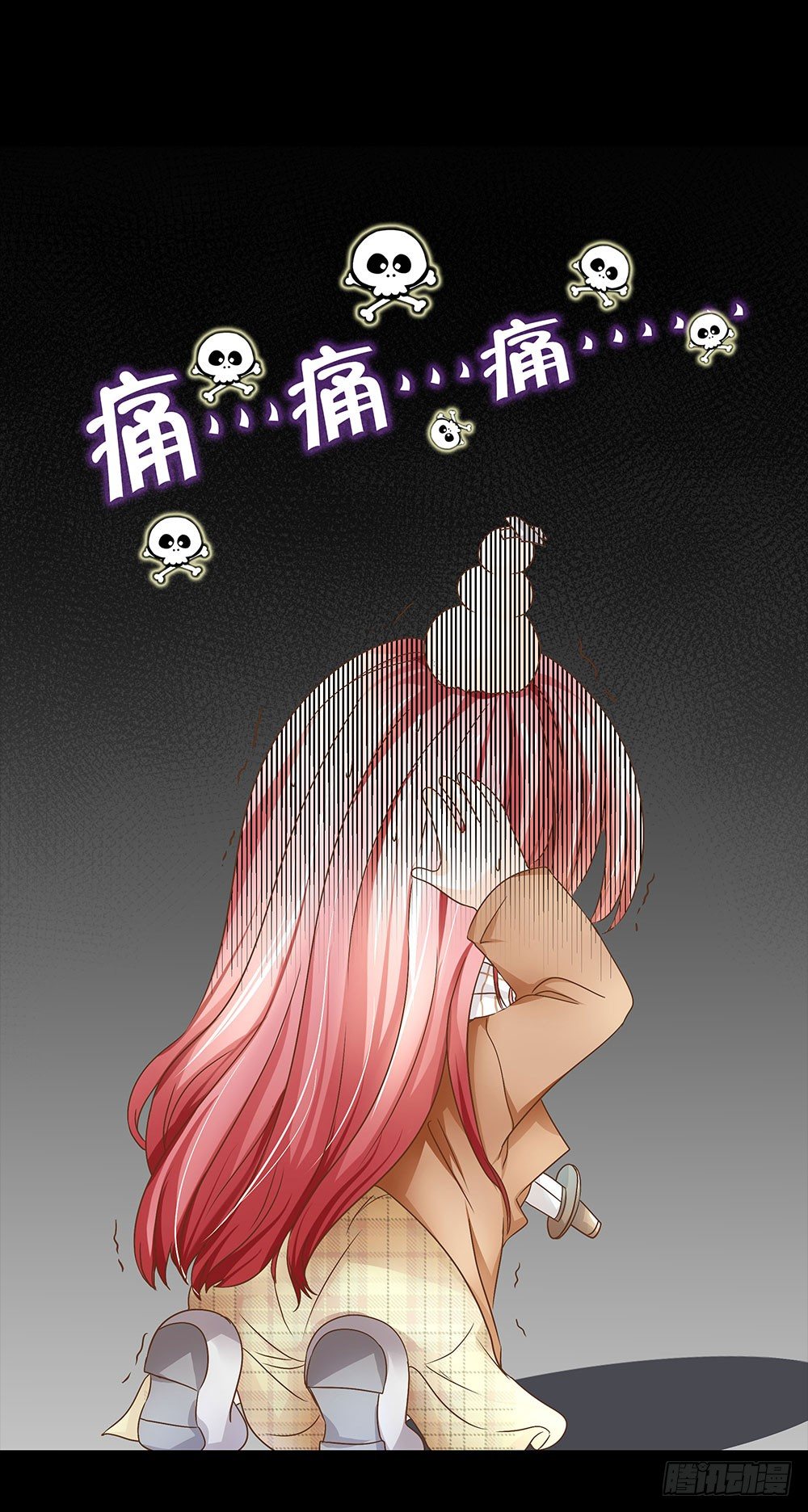 《重生吧，明星大人！》第19章熊猫的真实身份 第17页