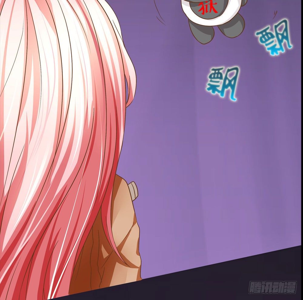 《重生吧，明星大人！》第19章熊猫的真实身份 第21页