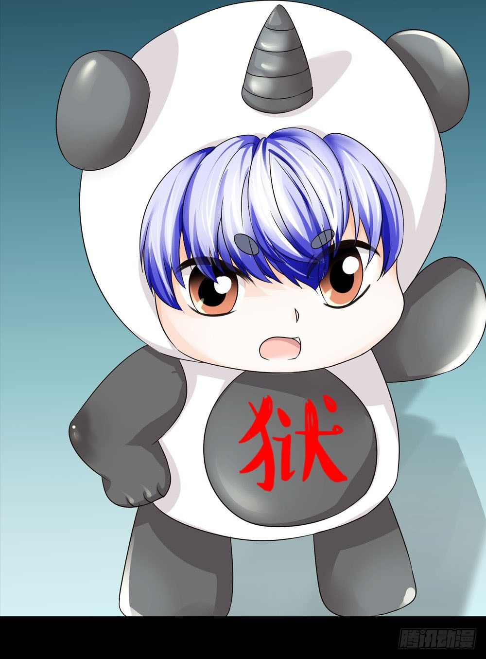 《重生吧，明星大人！》第19章熊猫的真实身份 第24页
