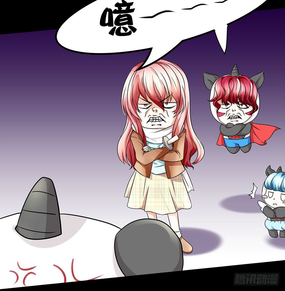 《重生吧，明星大人！》第19章熊猫的真实身份 第44页
