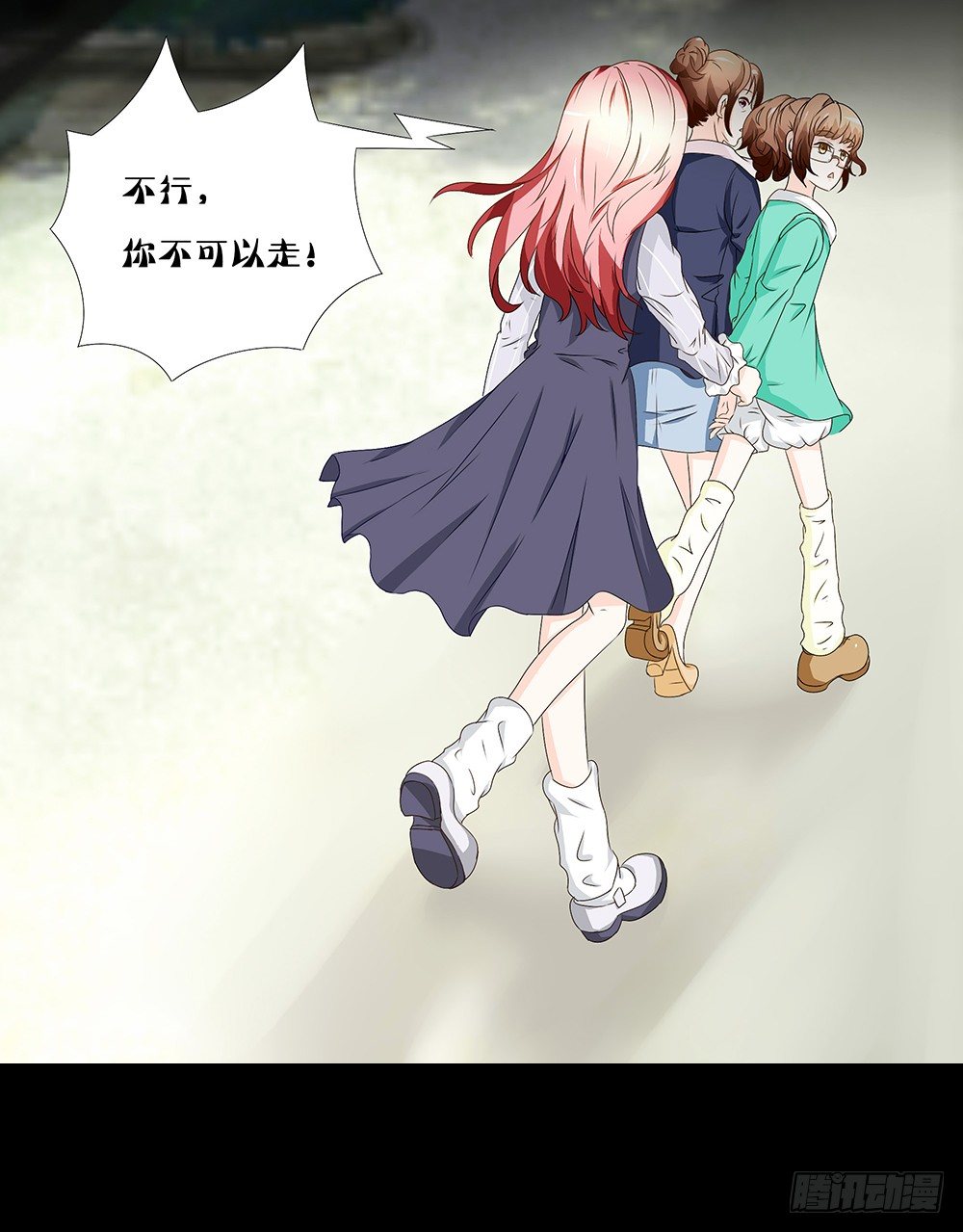 《重生吧，明星大人！》第23章对峙 第14页