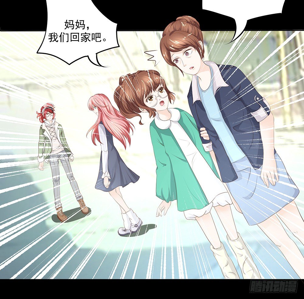 《重生吧，明星大人！》第23章对峙 第24页