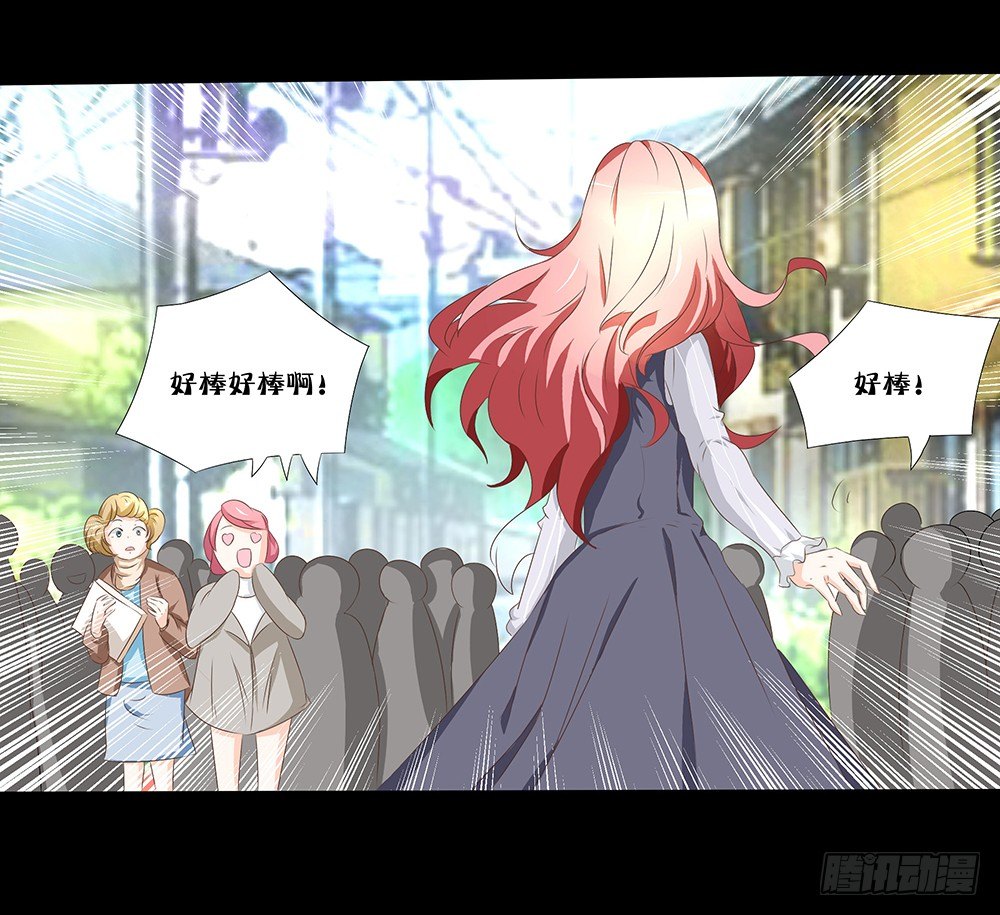 《重生吧，明星大人！》第23章对峙 第30页