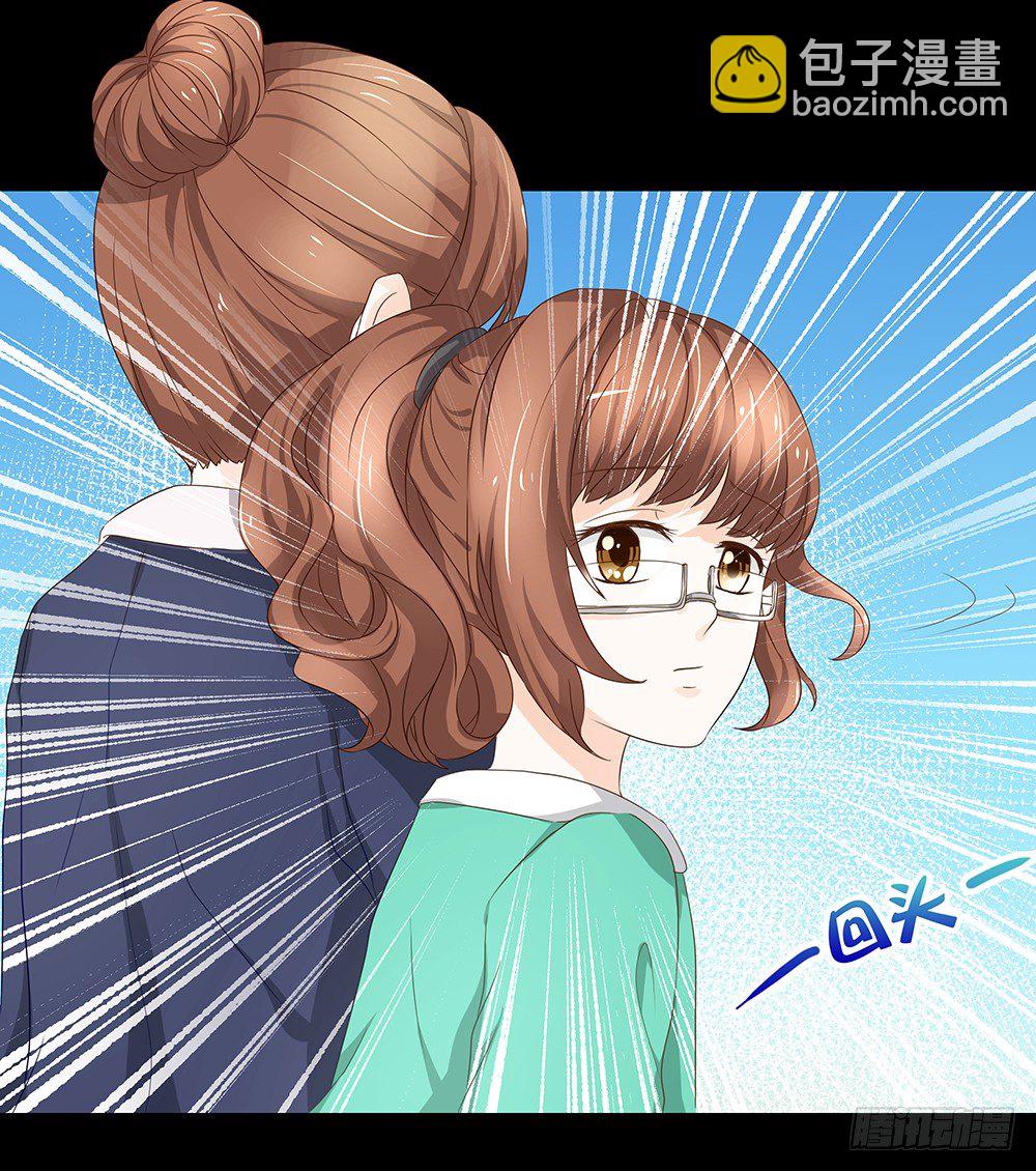《重生吧，明星大人！》第23章对峙 第36页