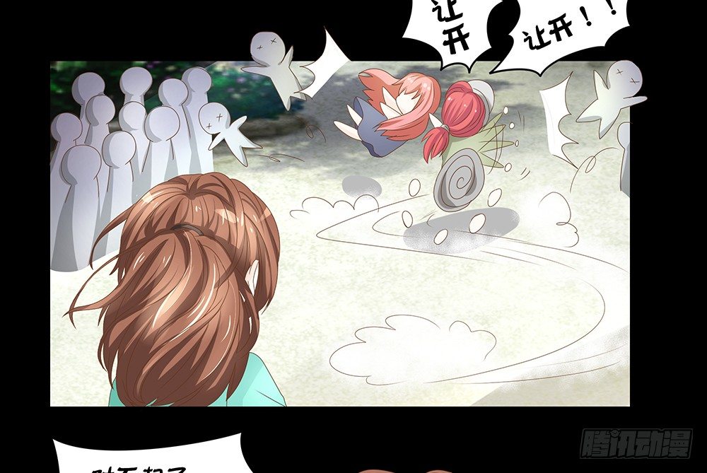 《重生吧，明星大人！》第23章对峙 第39页