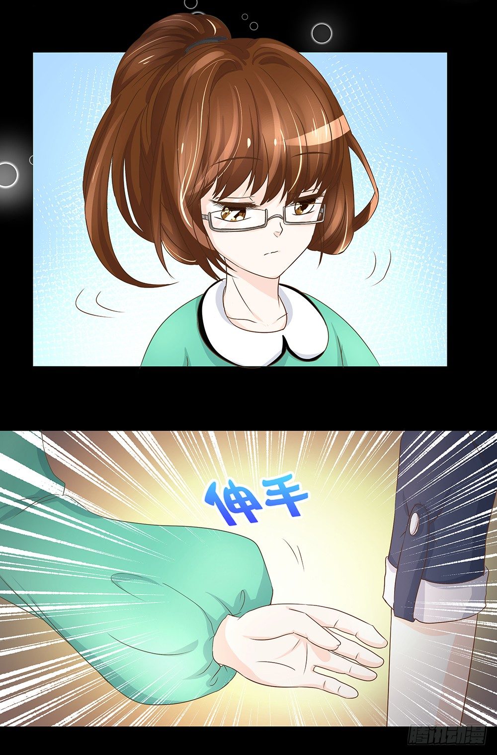 《重生吧，明星大人！》第23章对峙 第3页