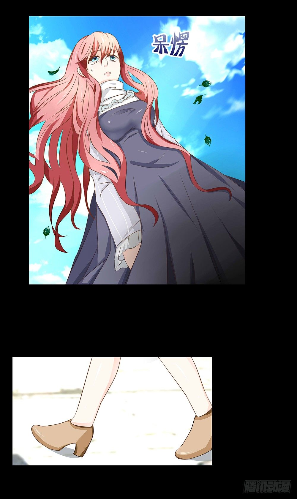 《重生吧，明星大人！》第23章对峙 第6页