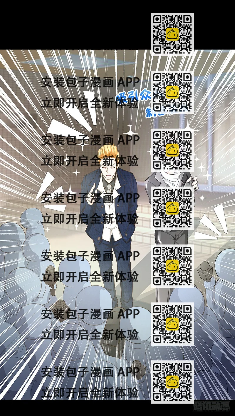 《重生吧，明星大人！》第22章巧遇 第2页
