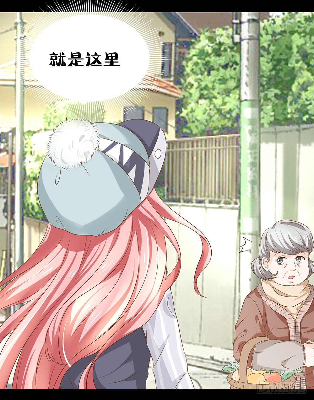《重生吧，明星大人！》第22章巧遇 第7页