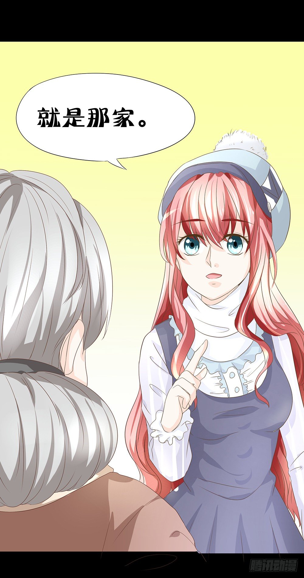 《重生吧，明星大人！》第22章巧遇 第9页