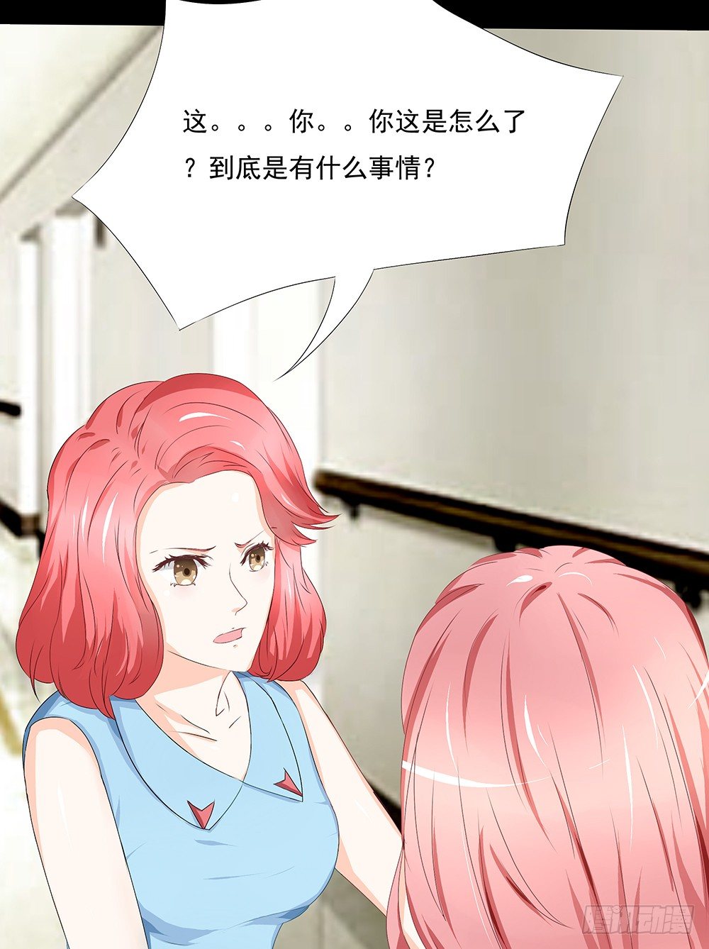 《重生吧，明星大人！》第21章妈妈等我！ 第11页