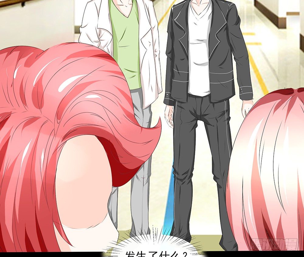 《重生吧，明星大人！》第21章妈妈等我！ 第15页