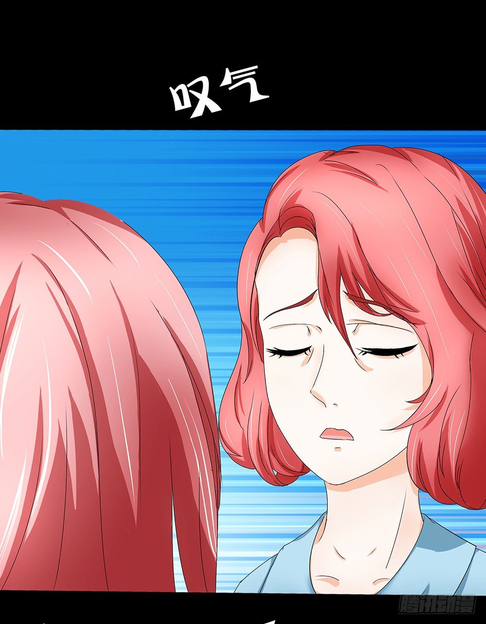 《重生吧，明星大人！》第21章妈妈等我！ 第17页