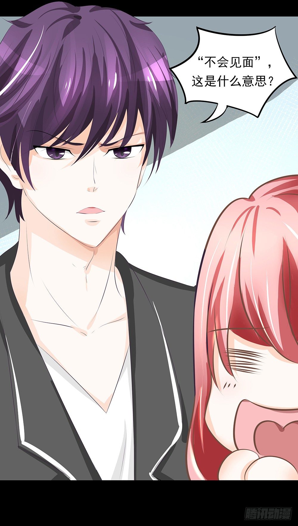 《重生吧，明星大人！》第21章妈妈等我！ 第21页