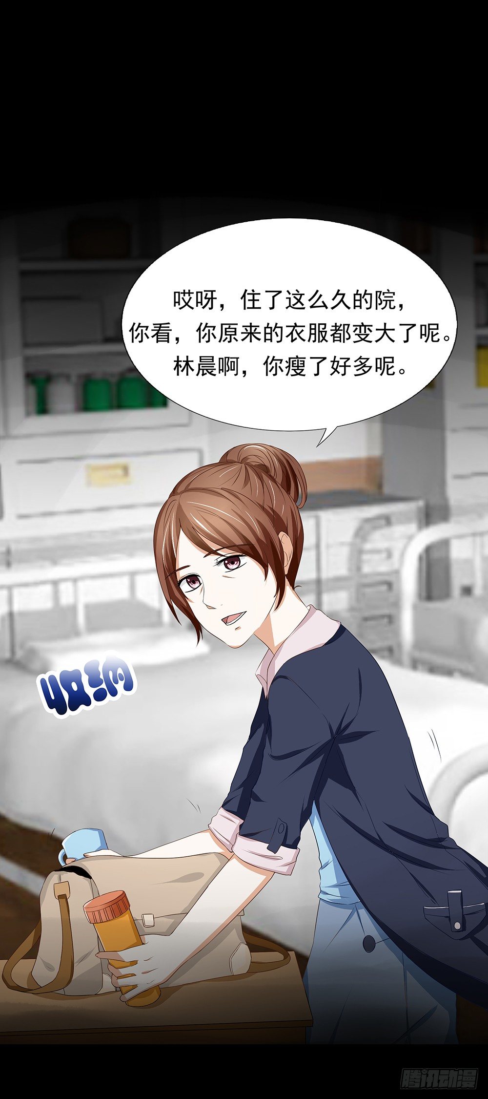 《重生吧，明星大人！》第21章妈妈等我！ 第28页