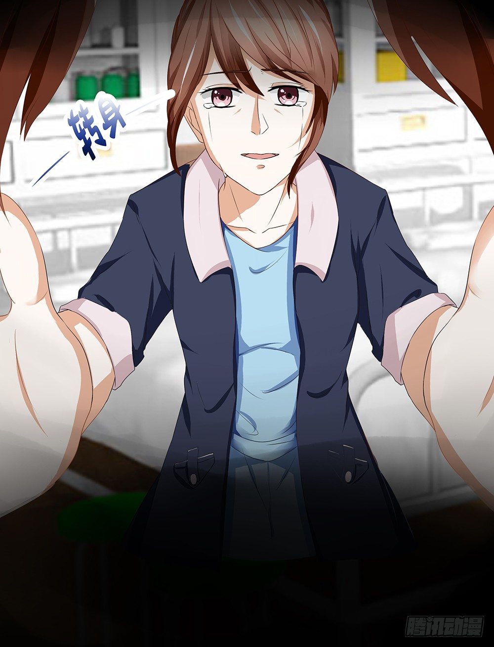 《重生吧，明星大人！》第21章妈妈等我！ 第30页