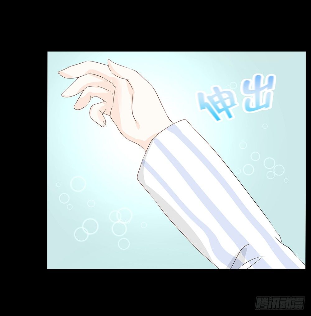 《重生吧，明星大人！》第21章妈妈等我！ 第32页