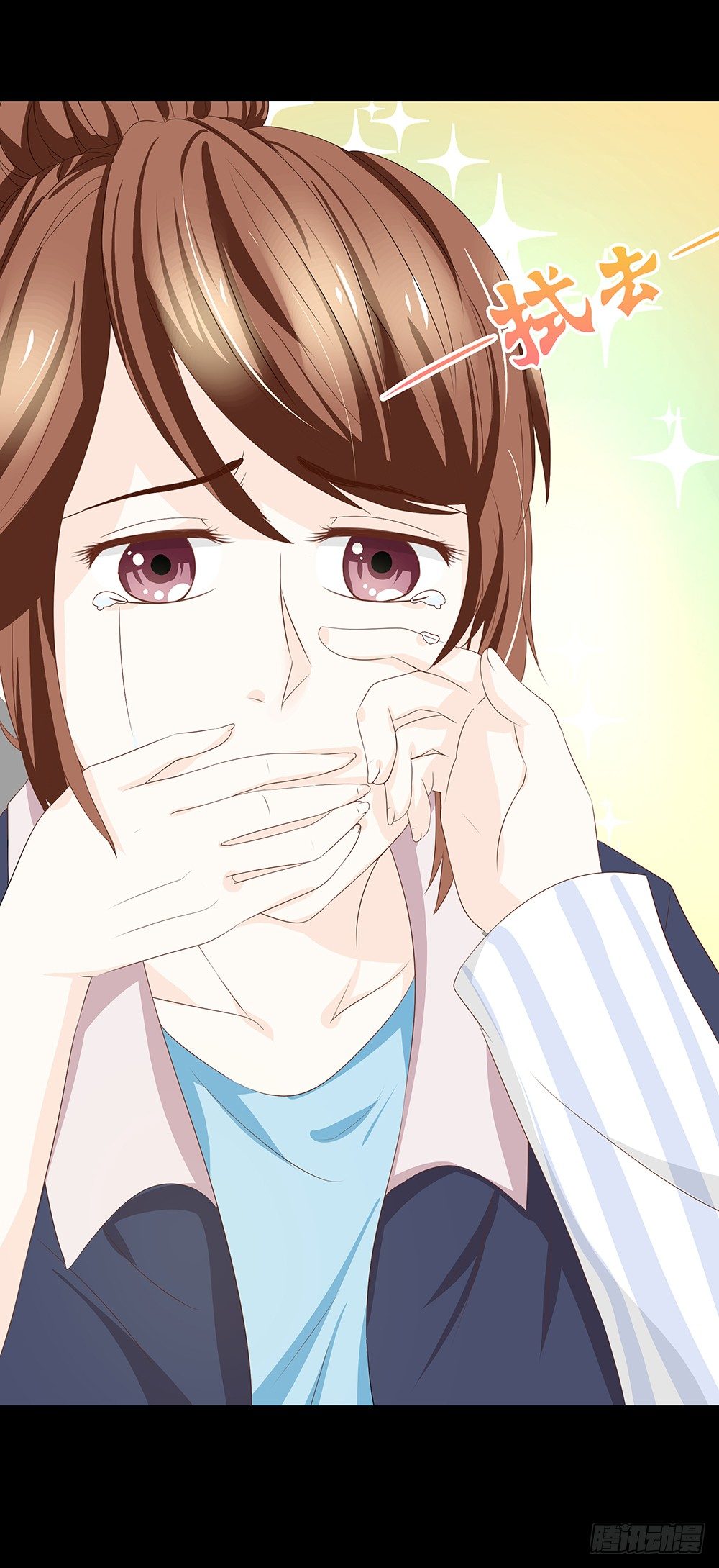 《重生吧，明星大人！》第21章妈妈等我！ 第33页
