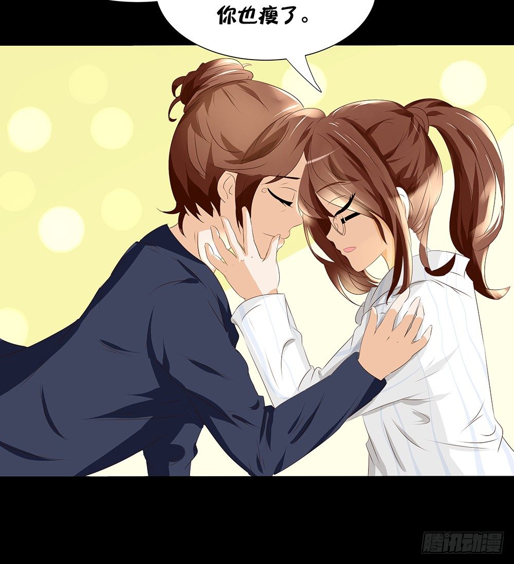 《重生吧，明星大人！》第21章妈妈等我！ 第37页