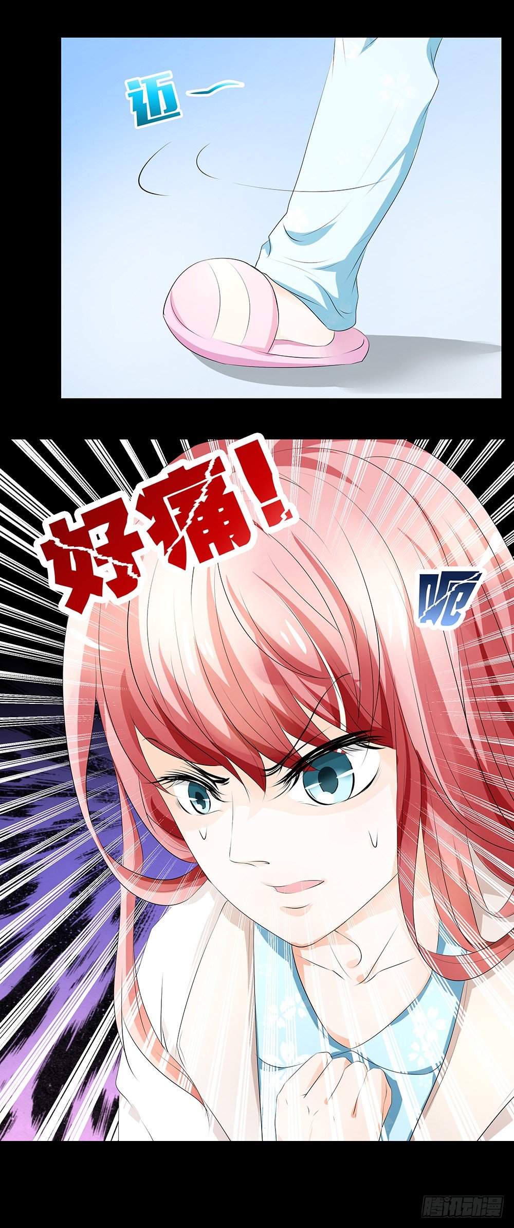 《重生吧，明星大人！》第21章妈妈等我！ 第3页
