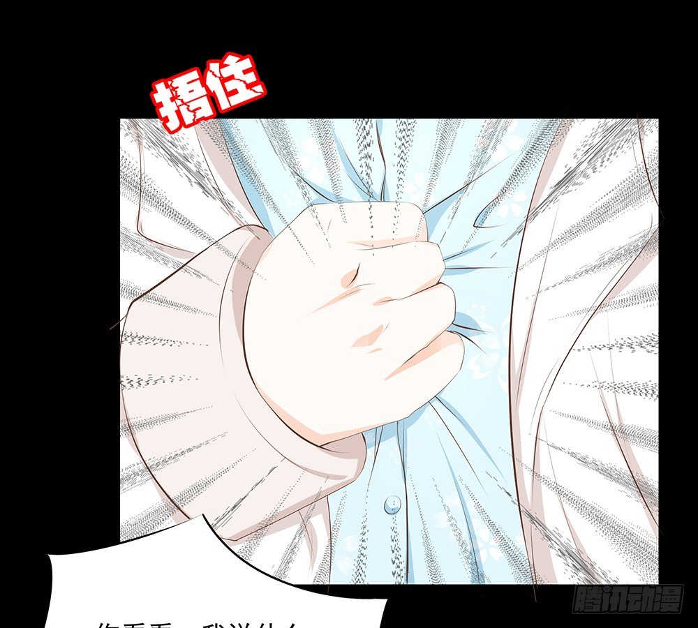 《重生吧，明星大人！》第21章妈妈等我！ 第4页