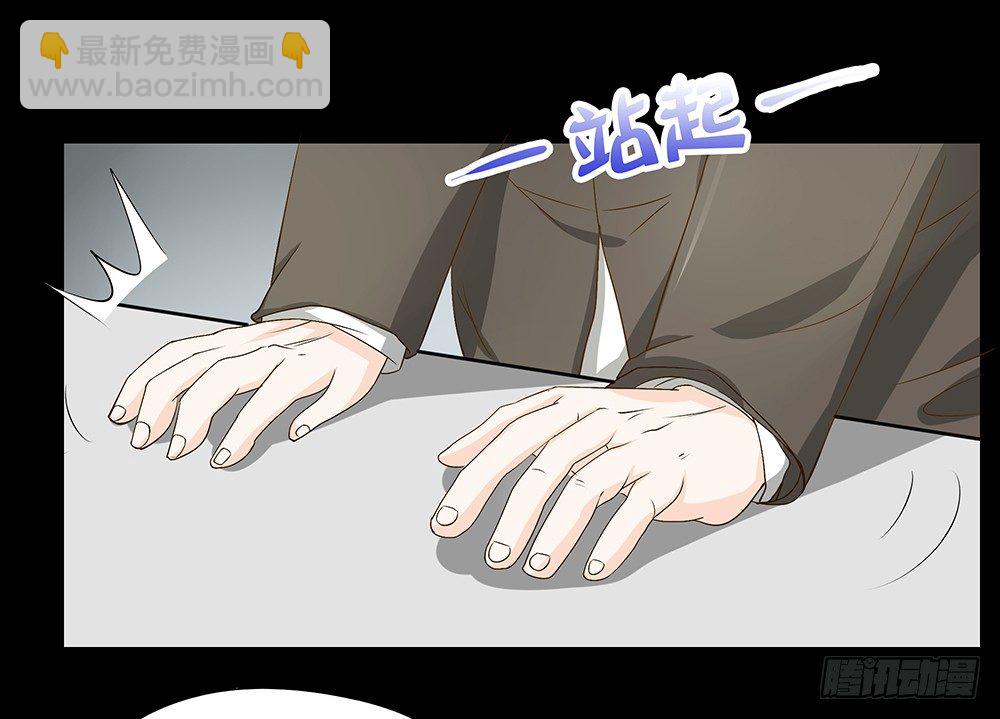 《重生吧，明星大人！》第24章凭什么接受 第11页