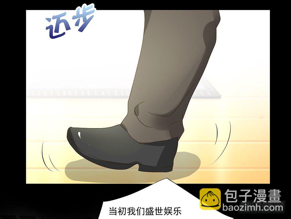 《重生吧，明星大人！》第24章凭什么接受 第13页