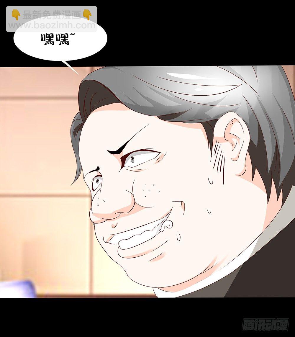《重生吧，明星大人！》第24章凭什么接受 第16页