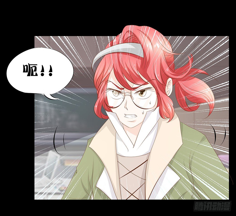 《重生吧，明星大人！》第24章凭什么接受 第22页