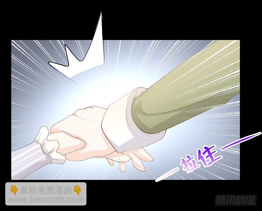 《重生吧，明星大人！》第24章凭什么接受 第26页