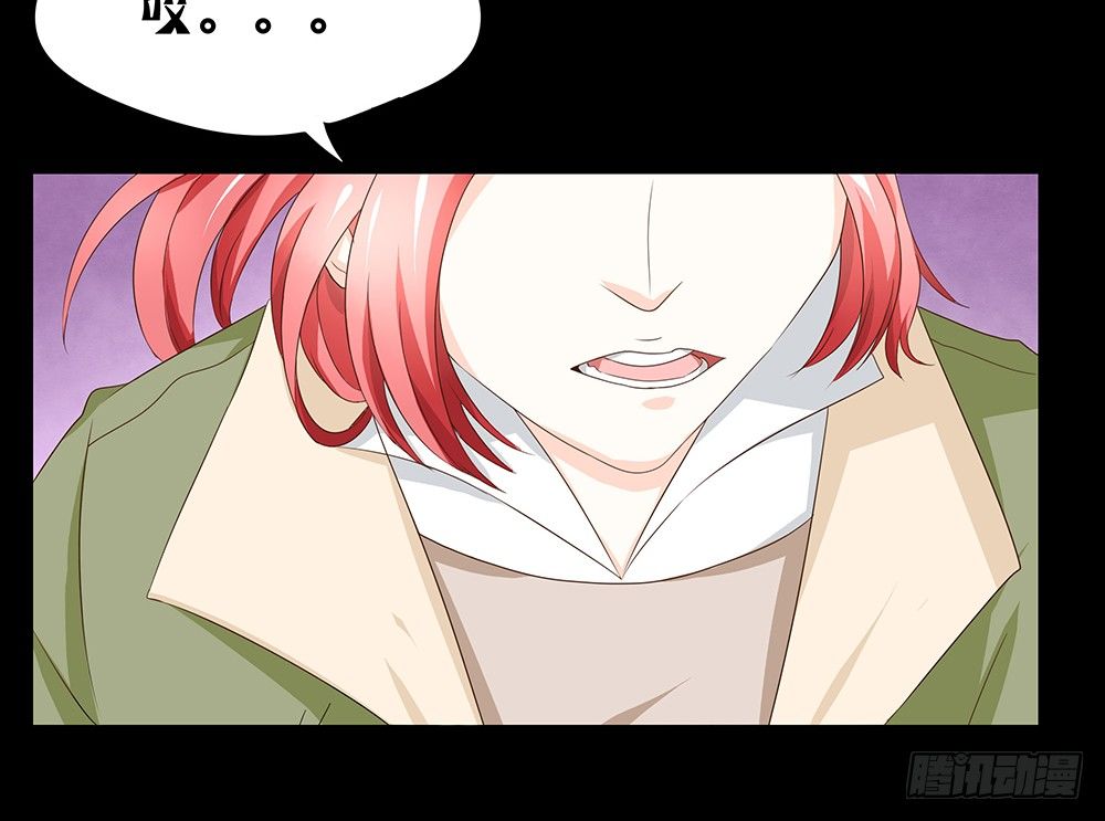 《重生吧，明星大人！》第24章凭什么接受 第30页