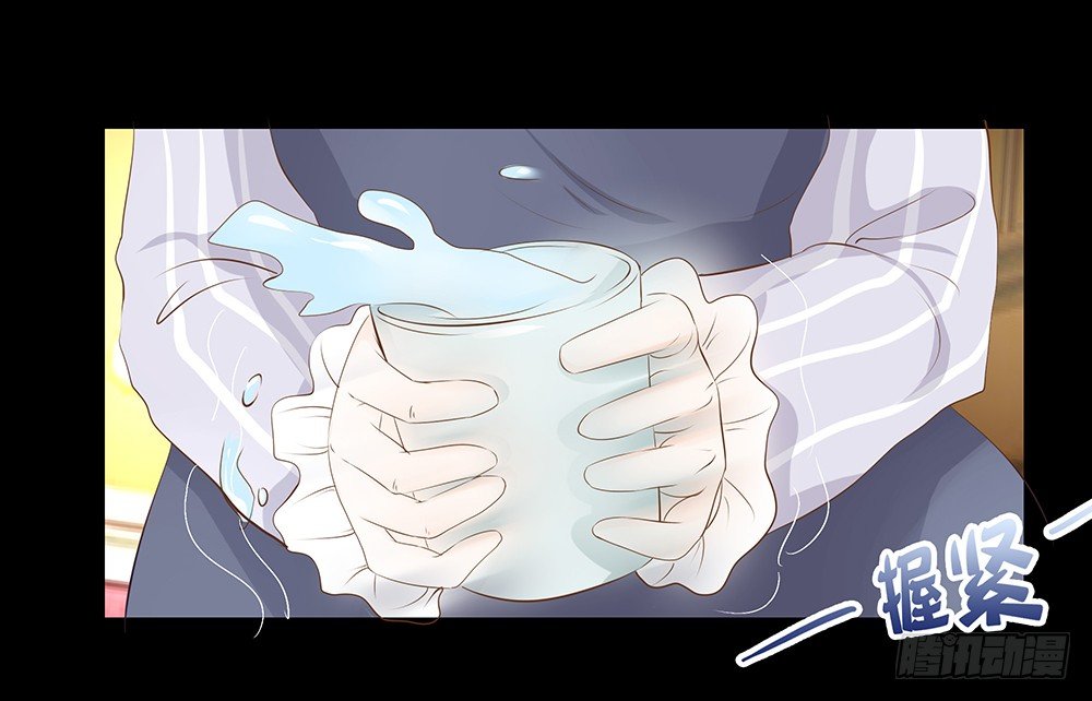 《重生吧，明星大人！》第24章凭什么接受 第39页
