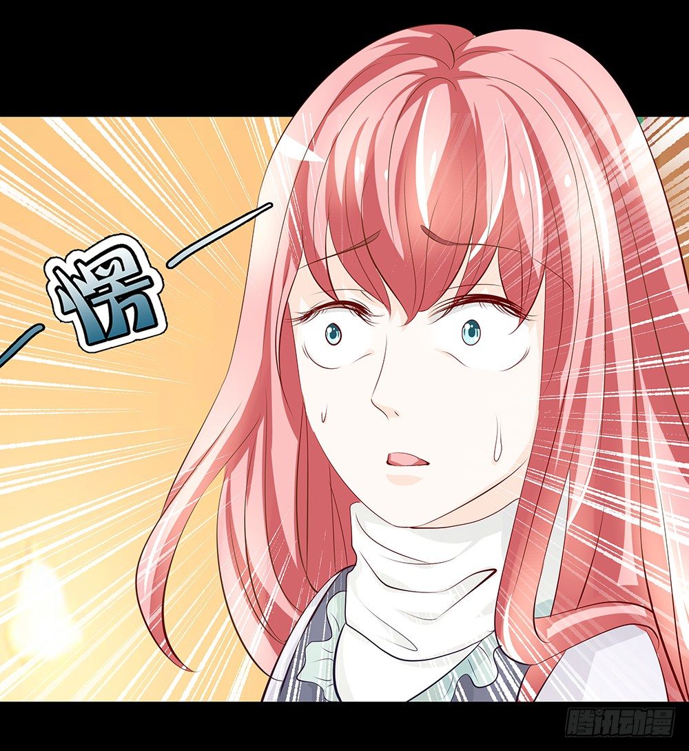 《重生吧，明星大人！》第24章凭什么接受 第44页