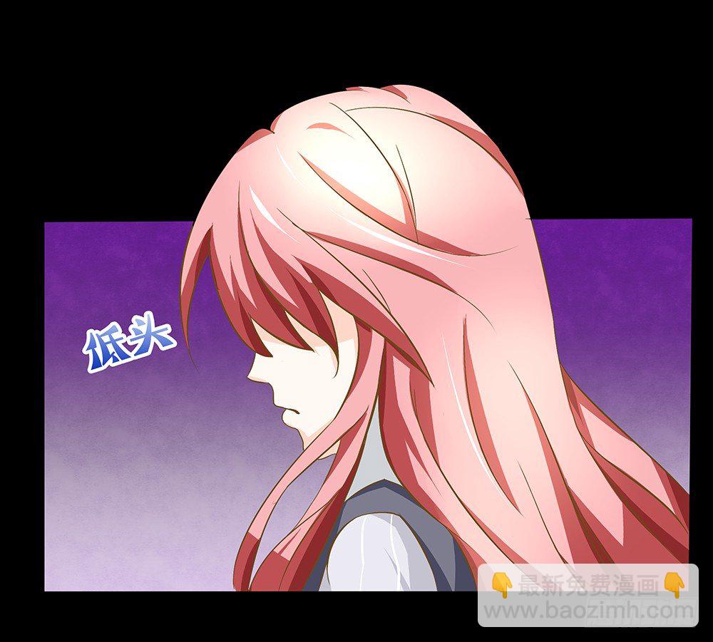 《重生吧，明星大人！》第24章凭什么接受 第46页