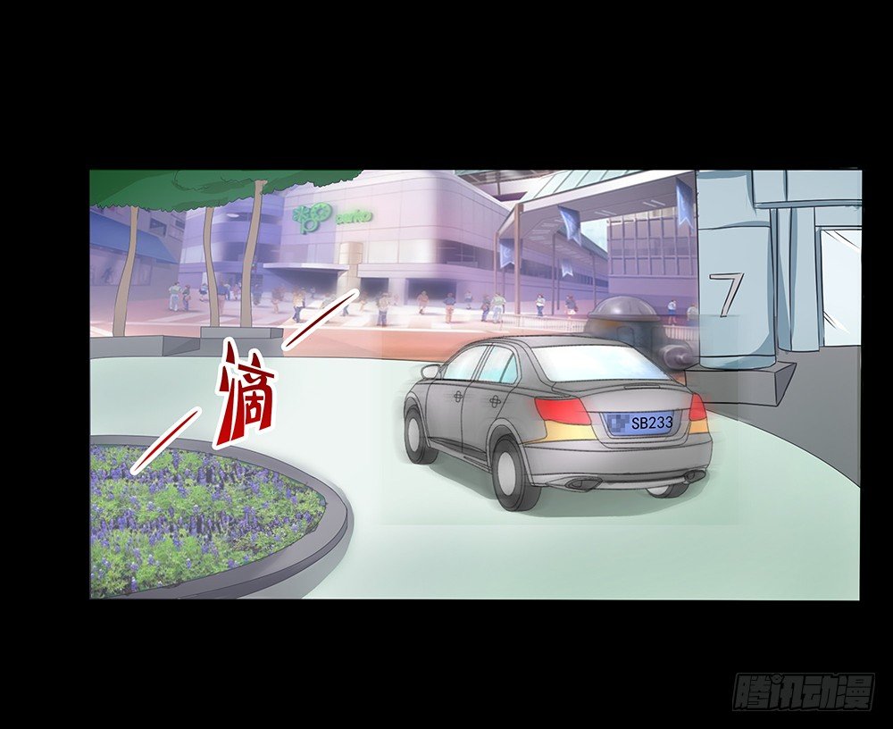 《重生吧，明星大人！》第24章凭什么接受 第4页