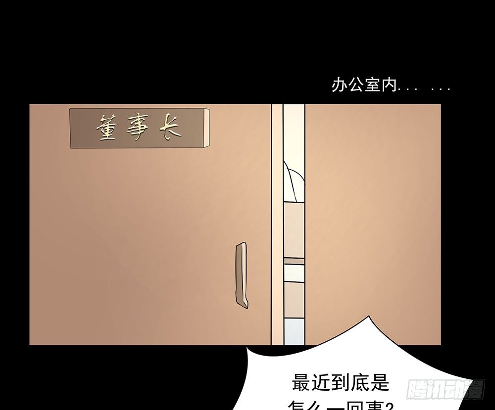 《重生吧，明星大人！》第24章凭什么接受 第7页
