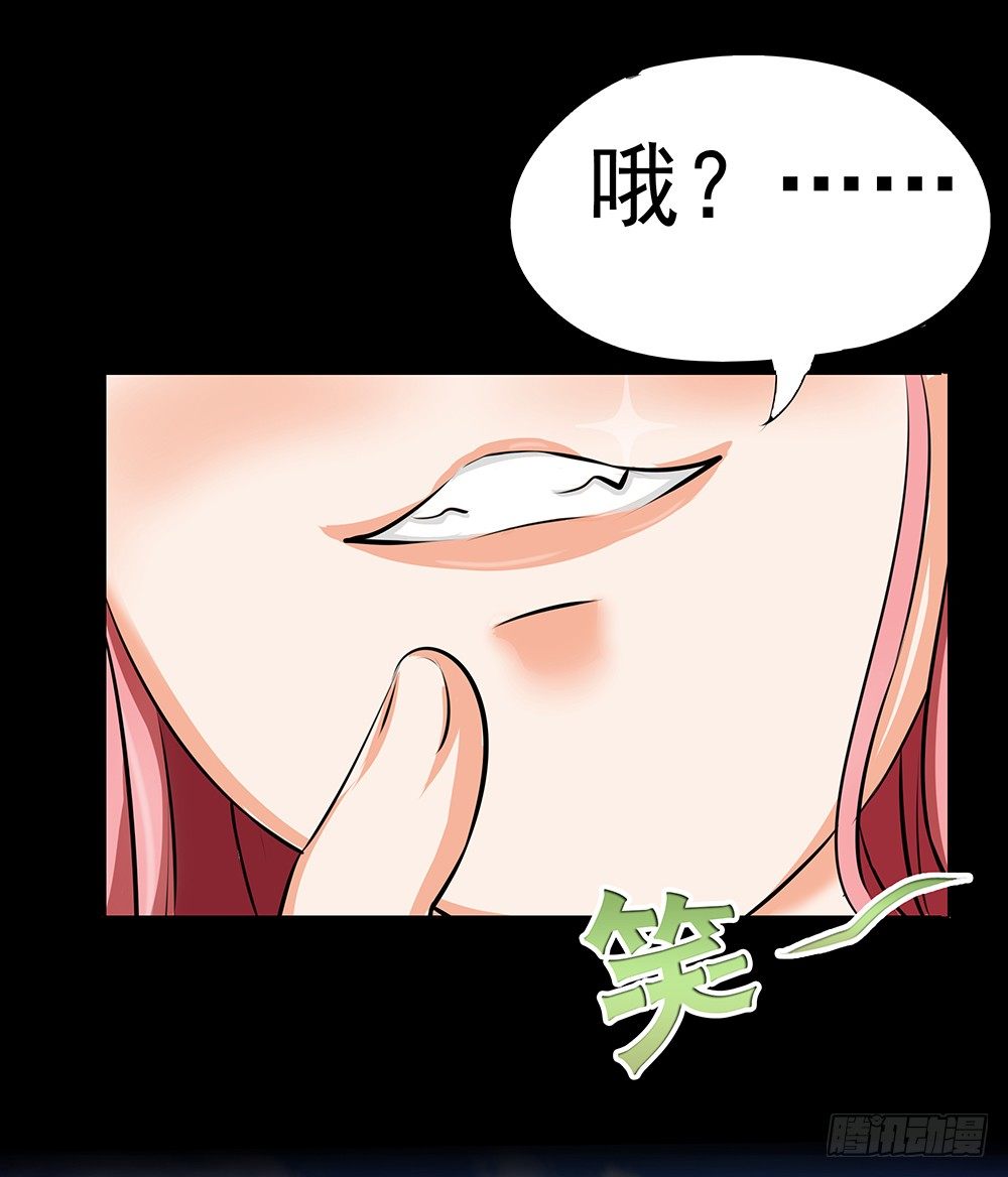 《重生吧，明星大人！》第26章诱捕 第12页