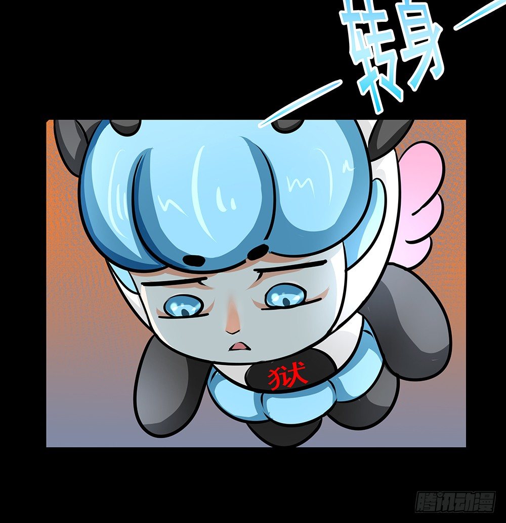 《重生吧，明星大人！》第26章诱捕 第16页